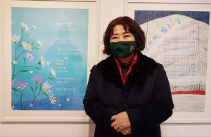 혜화아트센터에 핀 36송이 꽃, 경주에도 필 수 있을까?