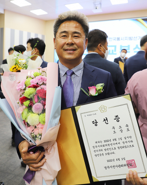 경주시의원 라 선거구(외동·감포·양남·문무대왕면) 오상도 당선자(무소속)-˝지역민의 권리와 자존심 찾아드리겠습니다˝