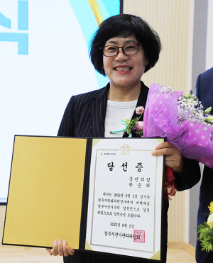 경주시의원 비례대표 한순희 당선자(국민의힘)-˝따뜻하고 섬세한 생활정치 실천할 것˝