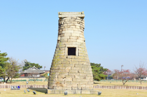 첨성대는 정말 별을 관찰한 천문대였을까