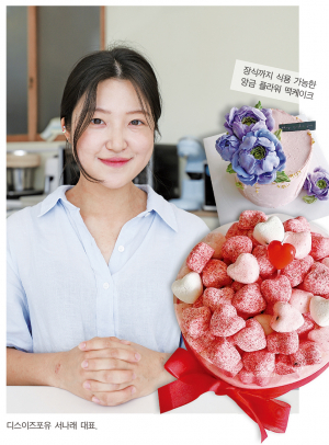 디스이즈포유 서나래 대표-“창업 결심했다면 오래 고민하지 말아야”