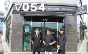 경주 대표 피자를 꿈꾸다! ‘054피자’ 오세필 씨 “노력은 배신하지 않습니다”