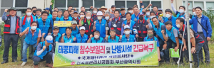 민·관 합동 침수 주택 보일러·전기설비 긴급복구