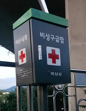 작은 배려가 반가운 자전거길 응급상자
