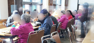 식재료 물가 줄줄이 급등, 무료급식소 어쩌나?
