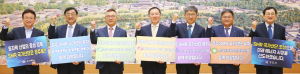 SMR 국가산단 경주유치, 지자체·산학연 ‘맞손’