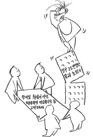 인구증가 정책의 획기적인 전환이 필요할 때…