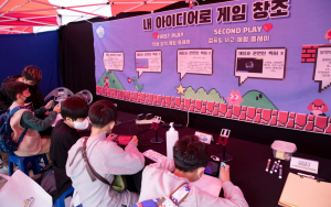 우리가 만드는 발명 축제 열려