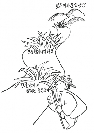 갈 길은 멀고…