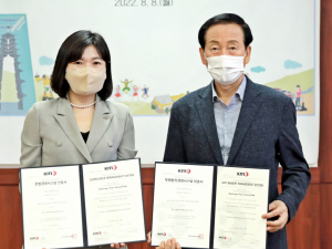 (재)문화엑스포, 청렴 아이콘 떠올라