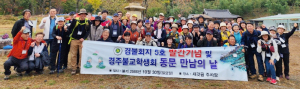 경주불교학생회 동문회지 제5호 발간