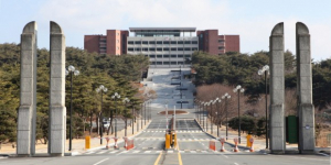 기로에 선 통폐합