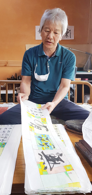 조각보 테마로 한 서예의 놀라운 시도!