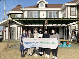 저염실천으로 어린이 건강한 식생활 챙겨