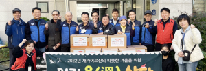 한국수력원자력 시니어봉사단, 참사랑재가노인통합지원센터 찾아 정기 봉사 시행