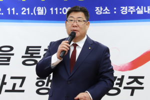 여준기 회장, 경주시체육회장 재선 도전