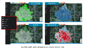 한국공간정보통신, ESG 도시생태계 통합관리시스템 성과보고 세미나
