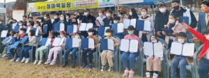경주문인협회, 제41회 청마백일장 개최