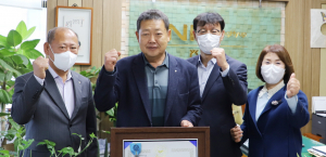 신경주농협 김병철 조합장, 산업포장 수상