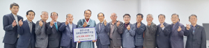 대한노인회, 태풍피해 경로당 수해복구지원금 전달