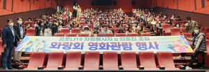 코로나19 예방접종 봉사자 대상 영화관람 행사