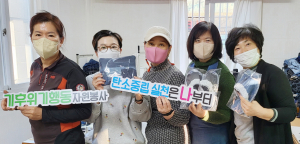 경주시종합자원봉사센터, 청바지리폼 재능자원봉사활동 성공적 종료