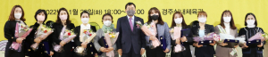 2022 어린이집 한마음 큰잔치 성료