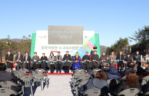 경주 동학기념관 및 교육수련관 문 열어