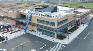 안전체험관 옛 안강북부초에 개관
