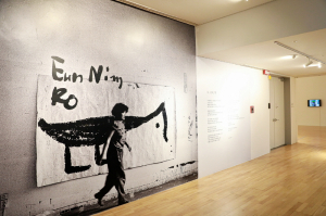 故노은님 작가의 유고전 ‘나, 종이, 붓’ 展-과감한 필획으로 세상과 삶을 화폭에 담아온 그녀