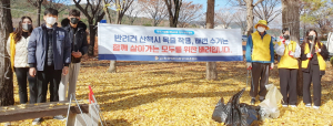 올바른 펫티켓 문화 지역 내 정착 앞장