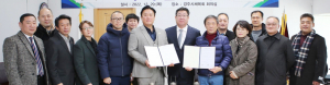 경주시태권도협회, 나라시태권도협회와 자매결연