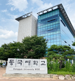 동국대 WISE캠퍼스, 3주기 대학기관평가인증 획득