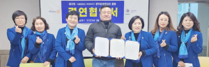 대자원, 알영로타리와 결연 협약