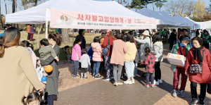 시민과 반려동물이 행복한 도시 경주-반려동물과 공존, 동물복지연대 ‘공감’