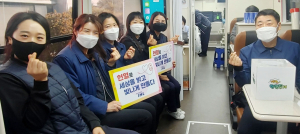 헌혈로 시작하는 계묘년