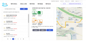 장애인 편의시설 쉽게 찾아 이용해요~