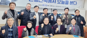 한국지역연구원, 현택수 건축가 초청 세미나 개최
