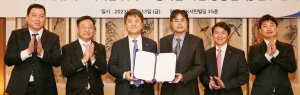 공공기관 최초 에너지 슈퍼스테이션 시범사업 추진