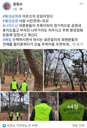 ‘노인을 위한 나라가 진정한 복지선진국’