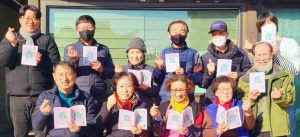 행복황촌, 주민이 제작한 마을 홍보책자 발간