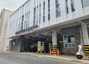 경주시시설관리공단, 3월 고객감사 특별 이벤트 ‘만·세·한·국’