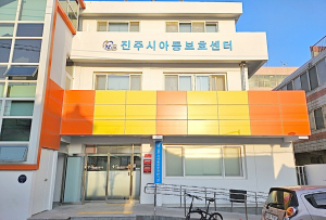 아동학대 예방과 사례의 효율적 관리위해 지역아동보호전문기관 필요