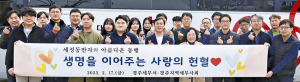 경주세무서, 경주지역세무사회와 ‘아름다운 동행’