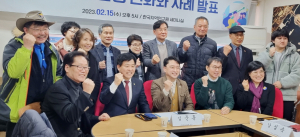 한국지역연구원, ESG 정책세미나 개최