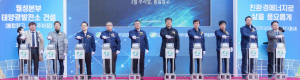 월성원자력본부 내 3.4MW 태양광발전소 준공