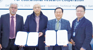 경주공고·필리핀 라셀국제학교 ‘재능나눔형 국제교류’