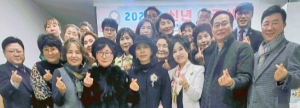 경주 향가낭송문화예술원, 2023 신년워크숍 열어