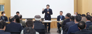 주민과의 대화 ‘찾아가는 시민 간담회’