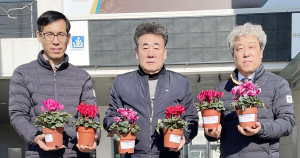 독거어르신 반려식물 나눔으로 이웃사랑